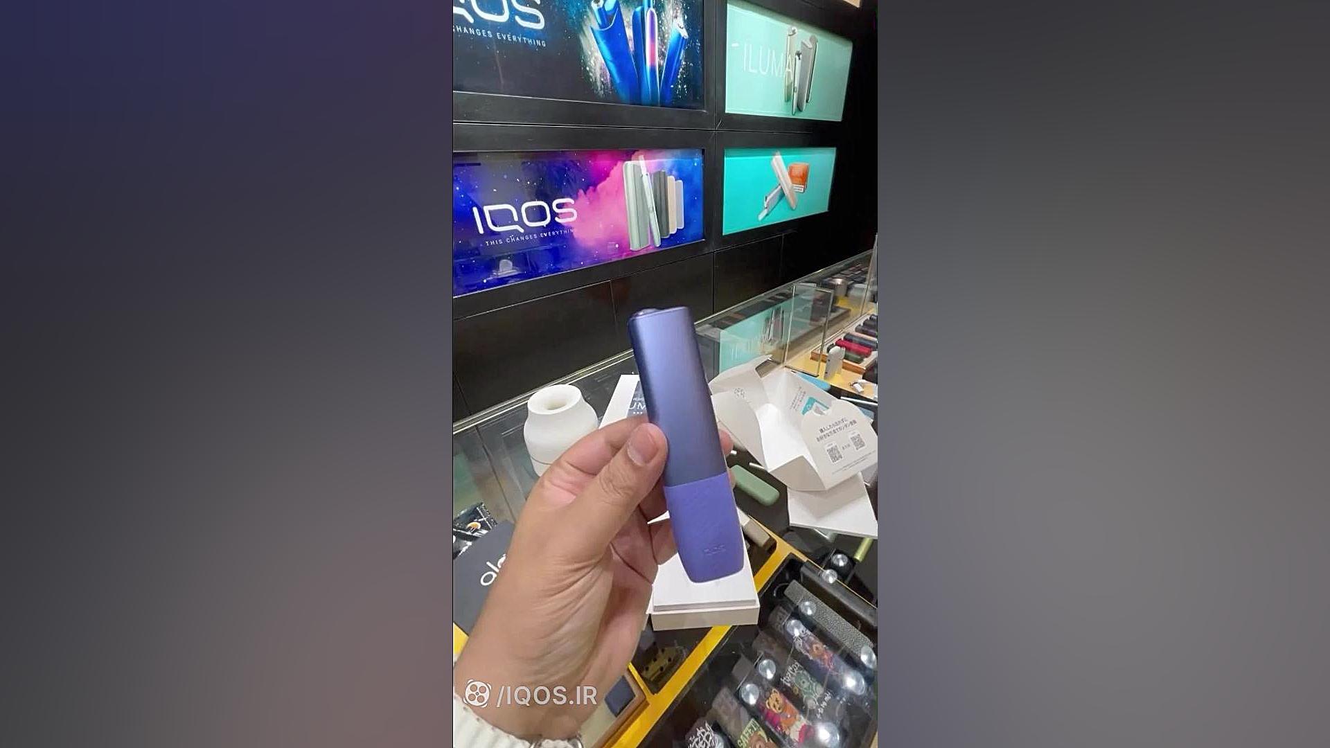 آیکوس , ایلوما , وان , آی , iqos , iluma , one , مجموعه , IQOS , اولین , ارائه , دهنده , محصولات , ایکوس , ایران , سال , سابقه , افتخار , عزیزان , مسیر , سلامتی , همراهی , مشاوره , خرید , محصول , ارتباط , باشید , www , heetsvip