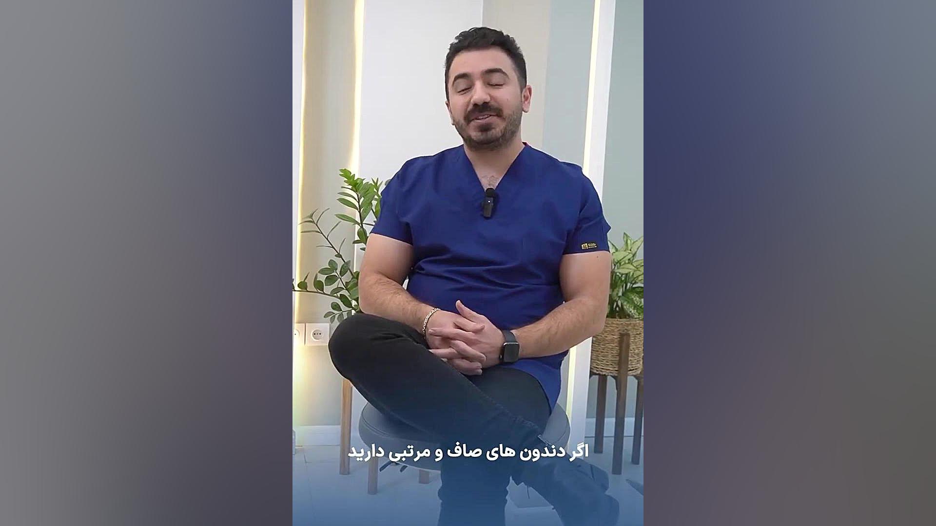 بلیچینگ دندان برای چه افرادی مناسب است؟ هولوگرام سه‌بعدی جراحی
