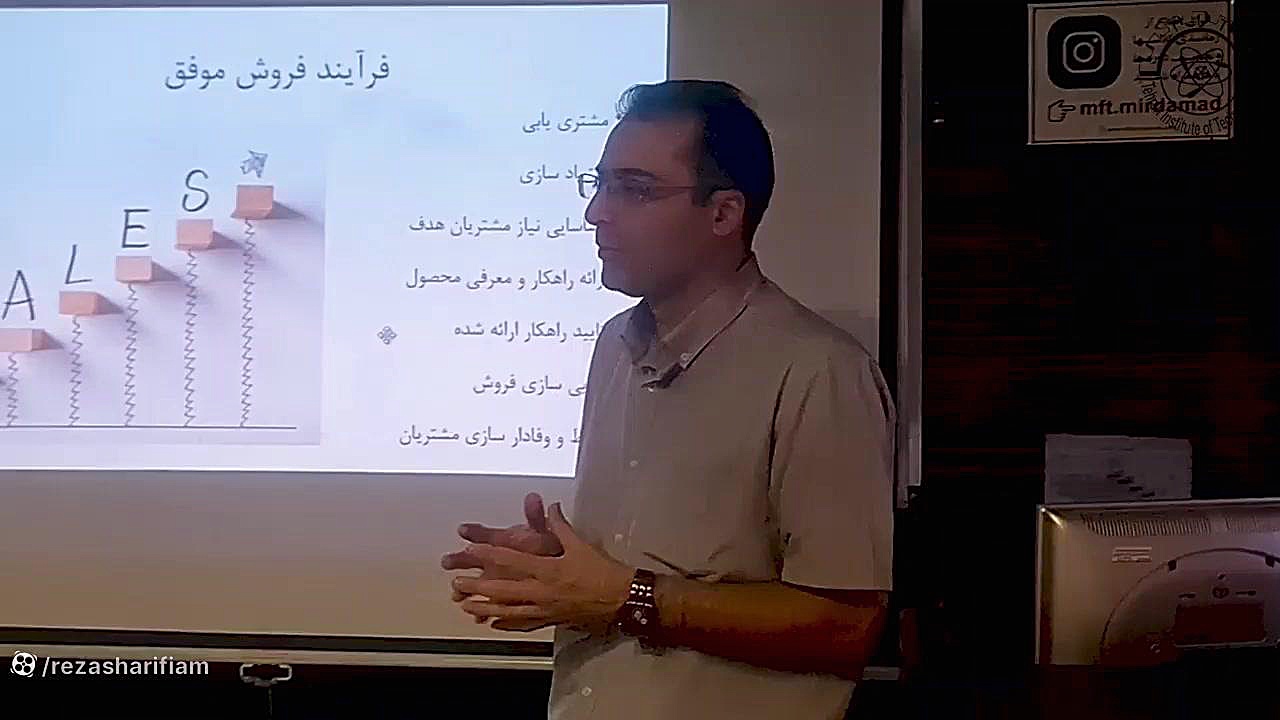 آموزش استراتژی‌های کوتاه‌مدت و بلندمدت فروش هایده