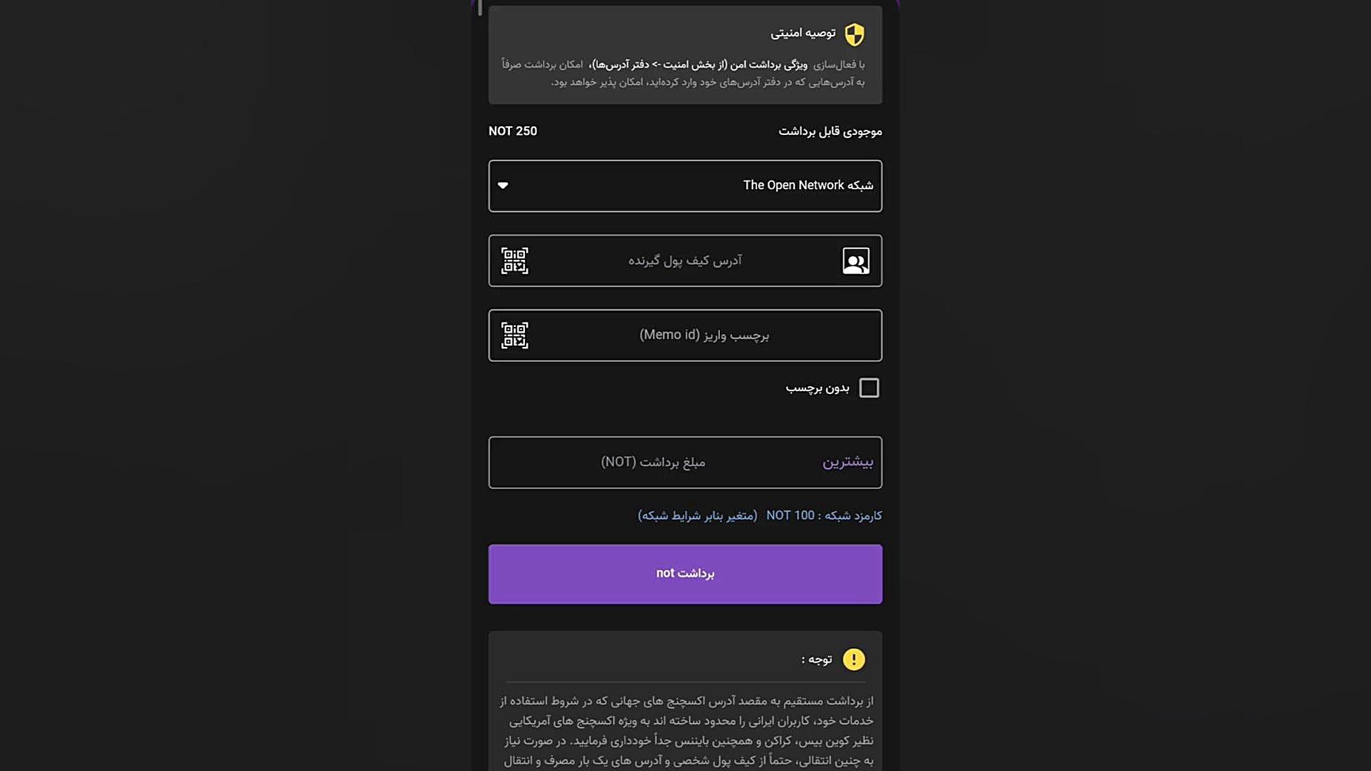 اموزش , کار , کیف , پول , تون , کیپر , لایک , کامنت , فراموش , نشه