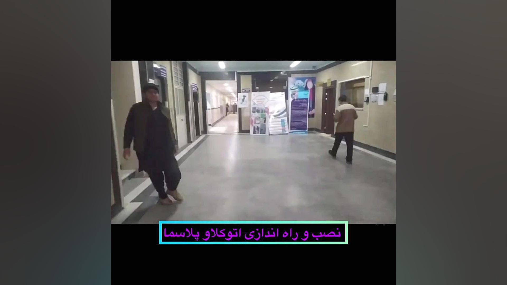 راهنماى خريد و قيمت روز اتوكلاو پلاسما ارتودنسی
