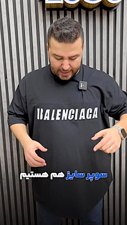 تیشرت سوپرسایز4030