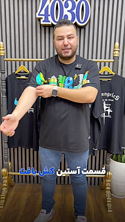 تیشرت سایزبزرگ4030