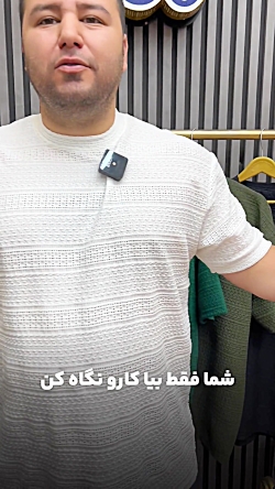 تیشرت سایزبزرگ4030