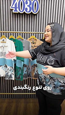 پولوشرت سایزبزرگ4030(کدمحصول:213)