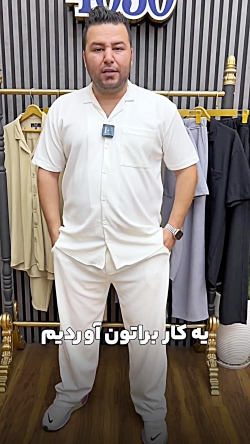 ست پیراهن و شلوار سایزبزرگ4030