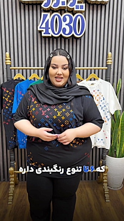 تیشرت لویی ویتون سایزبزرگ4030(کدمحصول:230)