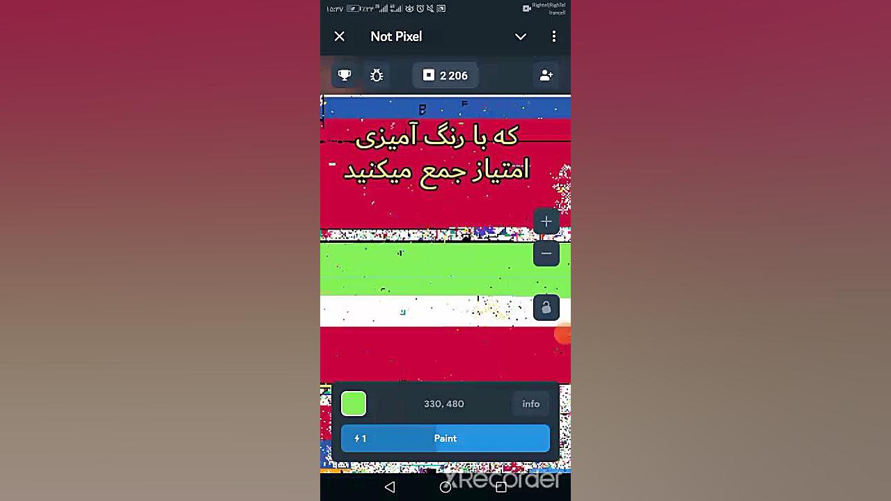 ربات , نات , پیکسل , not , pixel , لینکش , توضیحات , لینک , کانال , داخلش , قرار , دادیم
https: , estekhrage_arz
