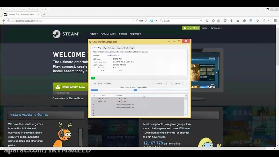 آموزش نصب برنامه STEAM در کامپیوتر