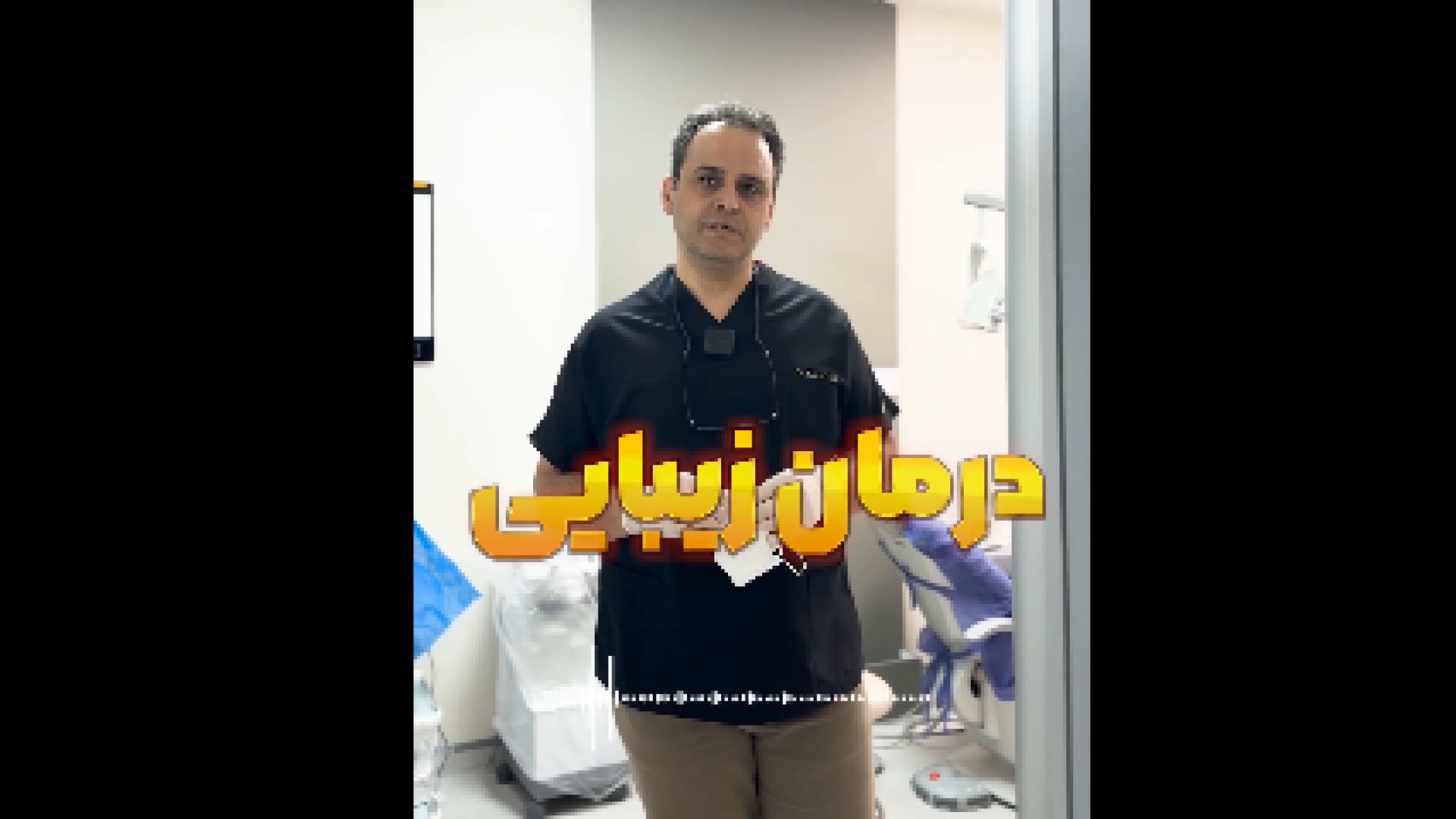 مراقبت های بعد از درمان های زیبایی دکتر کیوان کفیلی | دندانپزشک