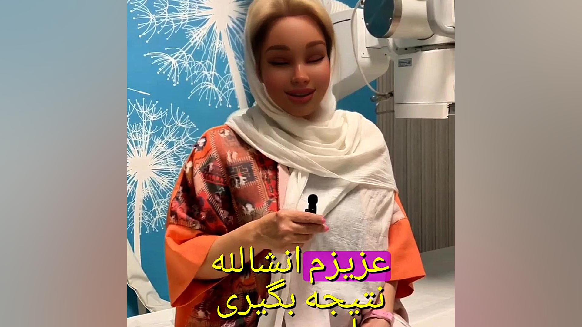 تجربه عکس رنگی بدون درد مرکز تصویربرداری دکتر مریم ابراهیمی، مبنا-تهران