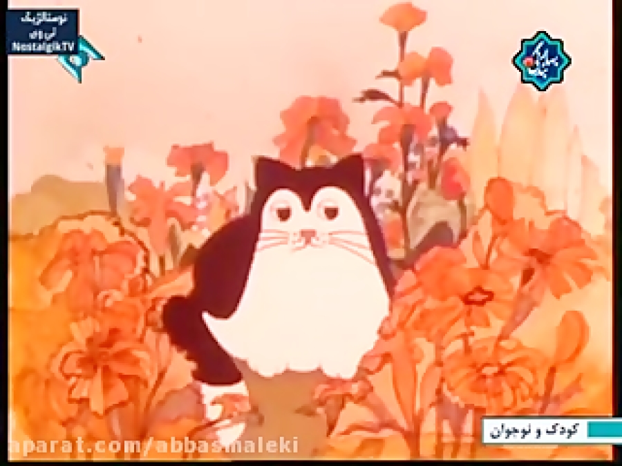 نوستالژیک کارتونهای دوران کودک...