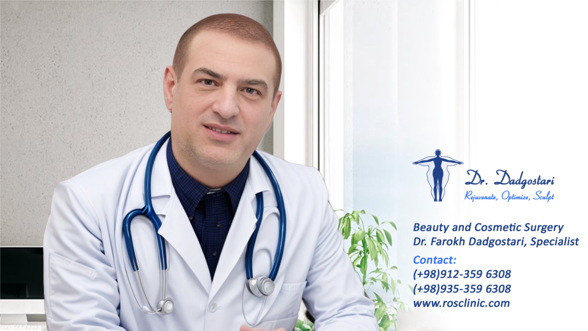 بهترین کلینیک زیبایی در سعادت آباد | دکتر فرخ دادگستری، متخصص آتپازیب