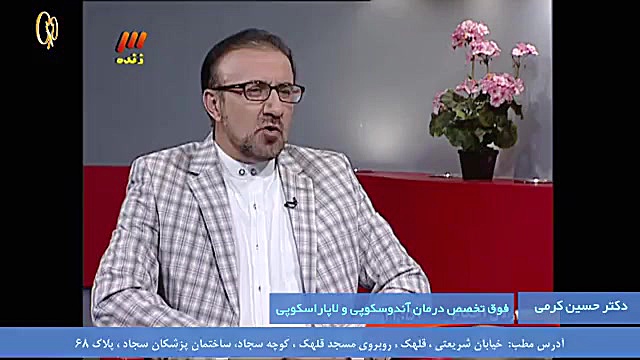 کلیه و سنگ کلیه پالپوتومی