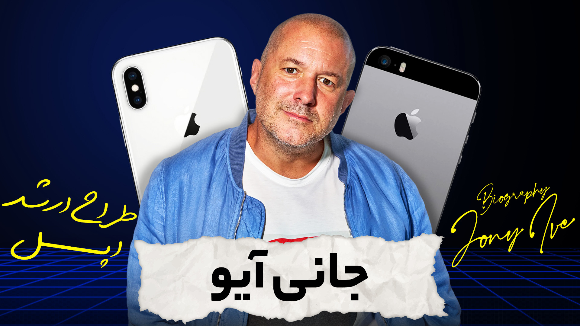 پوستر بزرگ