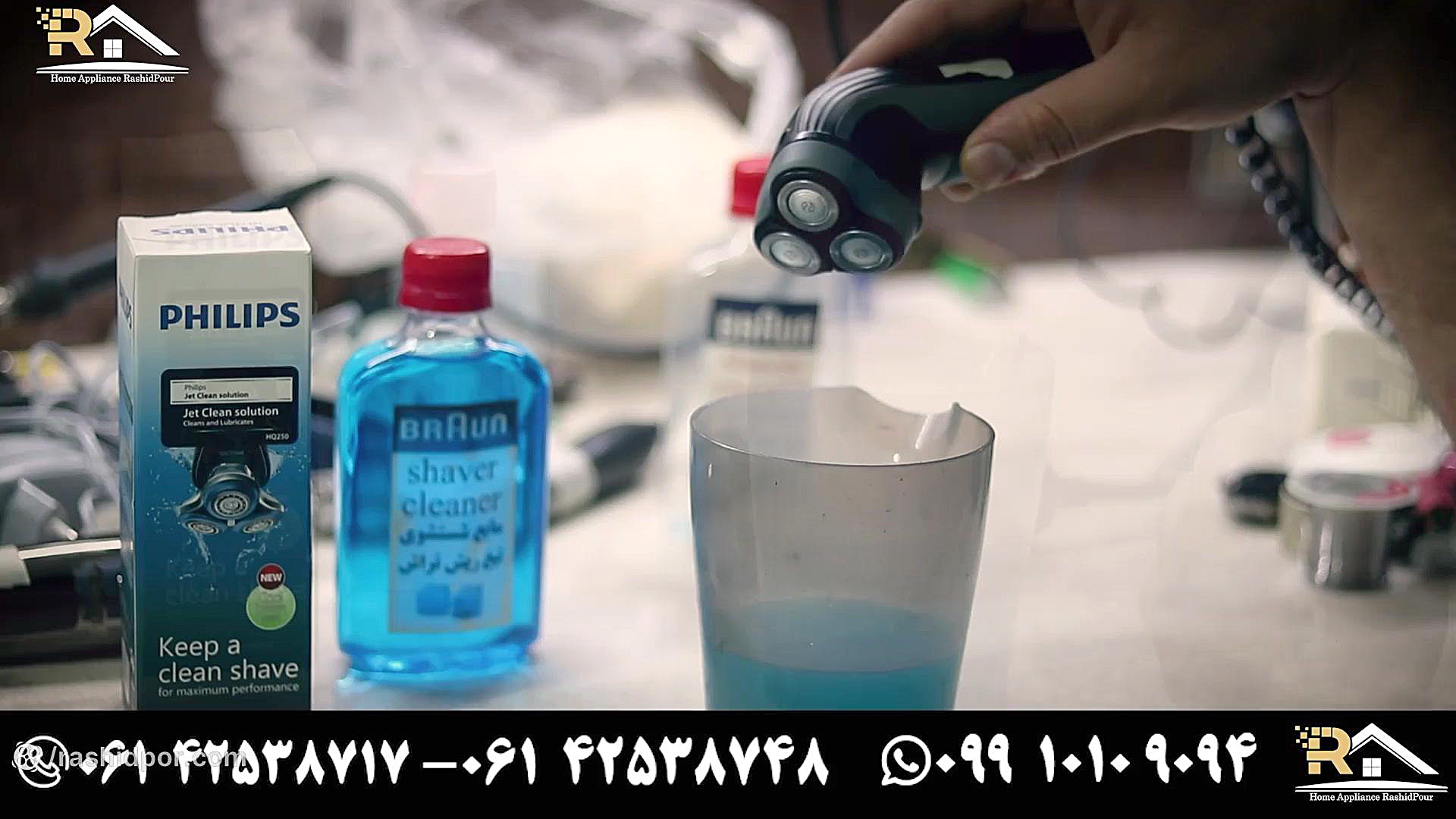 نحوه تیزکردن و جرم گیری تیغه های ریش تراش طب پرواز