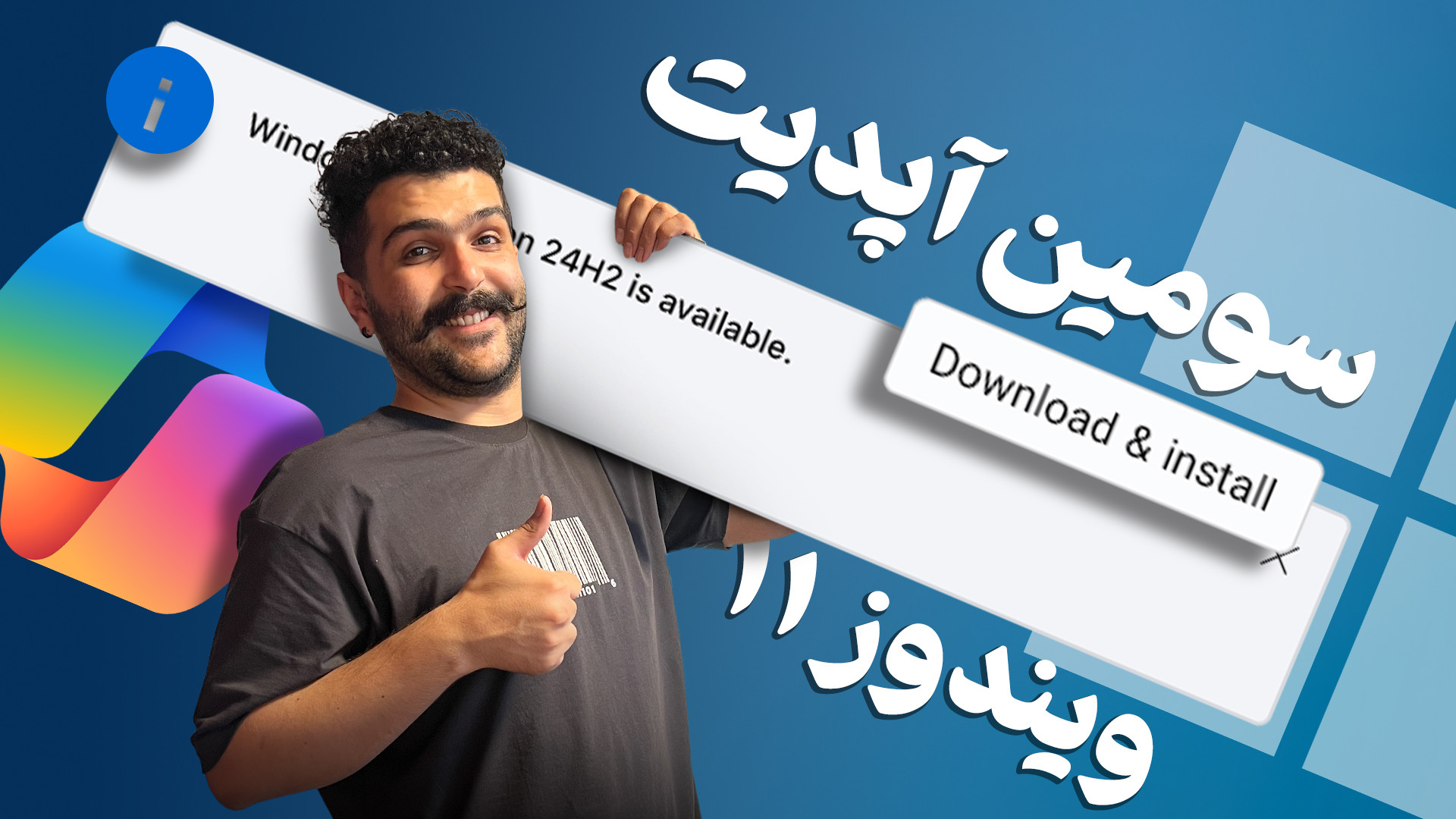 پوستر بزرگ