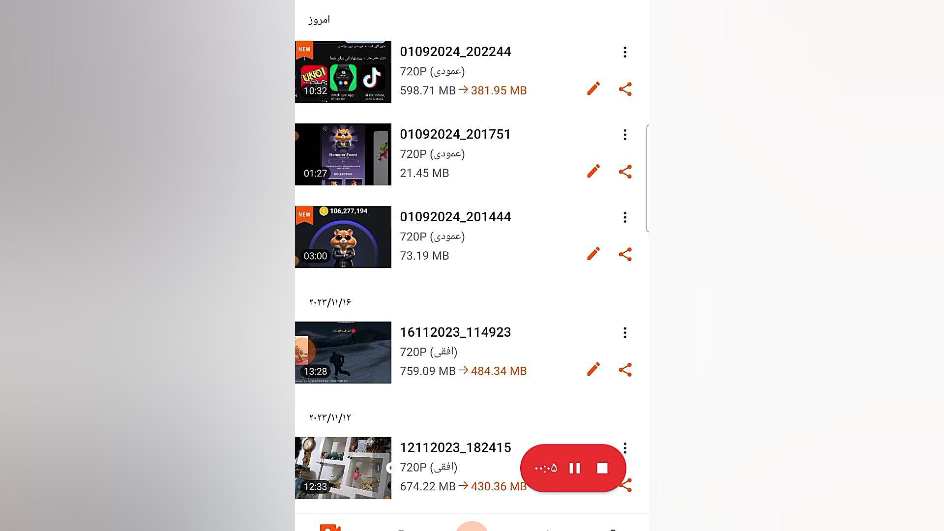 آموزش , وصل , ربات , همستر , برنامه , تون , کیپر
