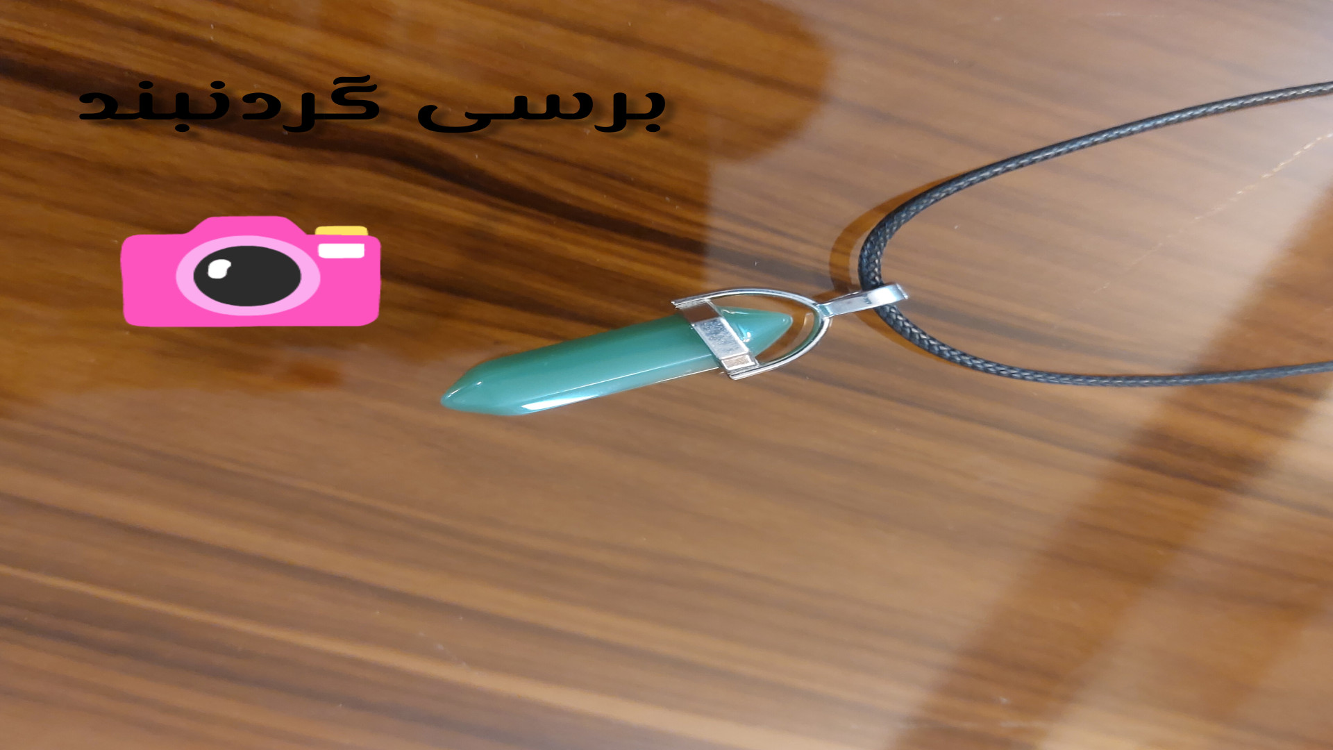 معرفی گردنبند منشوری/کپشن چک! زمان75ثانیه