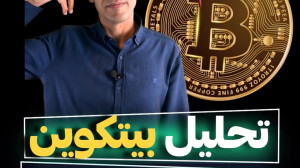 تحلیل , بیتکوین , هفته , شهریور , ماه , مشاهده , میکنیم , نهنگها , افت , قیمت , بیتکوین , جمعآوری , میکنند , کاهش , ذخایر , صرافیها , جهش , جدیدی , است؟
برای , کسب , اطلاعات , سایت , cryptonegar , مراجعه , #تحلیل_تکنیکال , #تحلیل_بیتکوین , #صرافی , #ارزدیجیتال , #ترید , #آموزش_ترید
