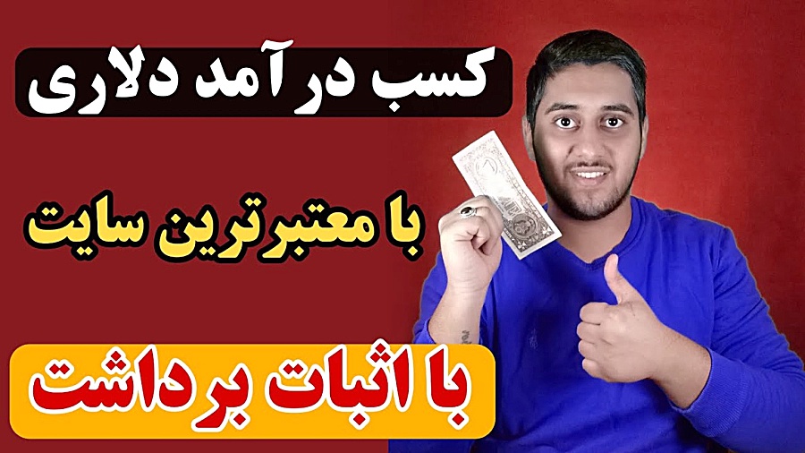 کسب , درآمد , سایت , روزانه , ترون , ثبت , لینک , https: , hcryptocurrencyusdt , net , register?i=659533

کد , دعوت , من
659533

VIP1 , 14-107 , USDT , سپرده , روز , 28٪ , کند
VIP2 , 108-407 , 58٪ , کند
VIP3 , 408-1207 , 88٪ , کند
VIP4 , 1208-3007 , کند
VIP5 , 3008-7007 , 68٪ , کند
VIP6 , 7008-15007 , 18٪ , کند
VIP7
