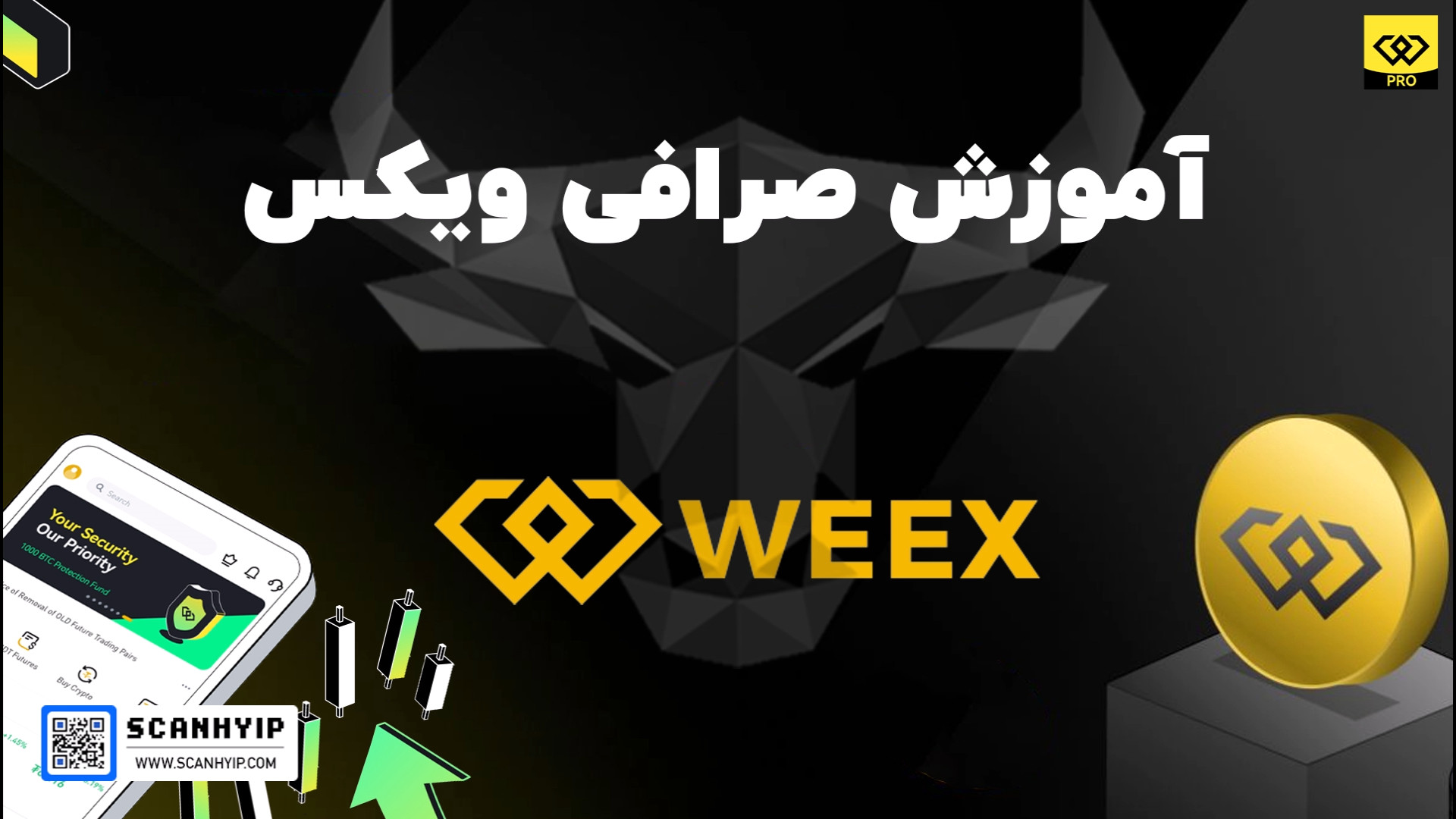 آموزش , جامع , صرافی , ویکس , WEEX , لینک , مستقیم , ثبت , 50% , تخفیف , کارمزد:
https: , support , weex , com , register?vipCode=0ssdw , مشاهده , مقاله , سایت , اسکن , هایپ:
https: , scanhyip , ?p=6272

ویکس , معاملات , فیوچرز , ارز , دیجیتال , مستقر , سنگاپور , امنیت , سهولت , تمرکز , جزو , ایرانی , احراز , هویت , می‌دهد , سال , برتر , ارزهای , دلیل , عالی , پلتفرم , متمرکز , کاربر , پسند