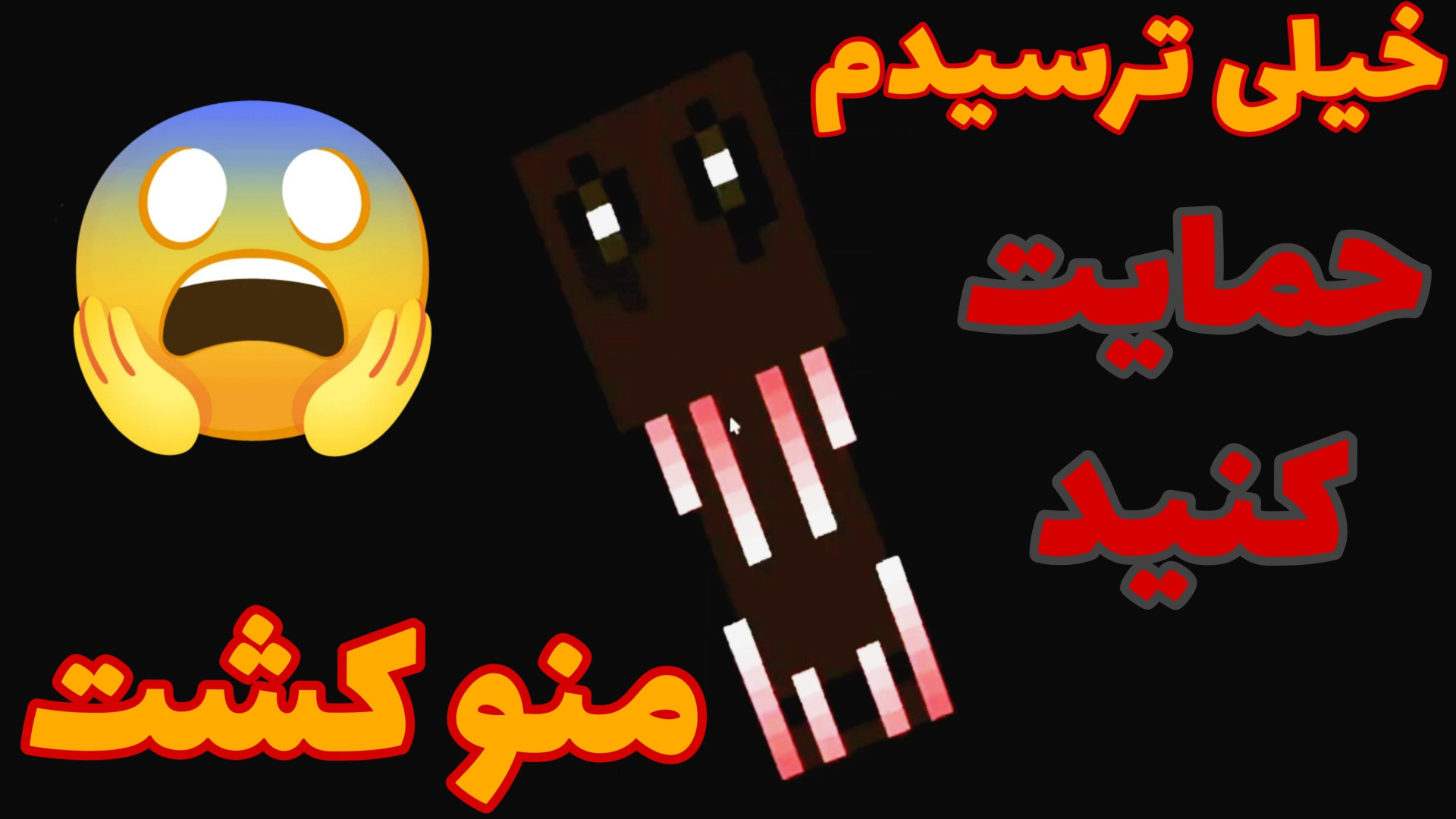 مپ ترسناک پروژه وحشت غار (۶) منو کشت این شیطان!!! دیگو مارادونا