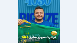 تیشرت سوپرسایز4030(کدمحصول:255)