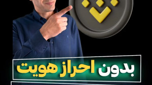 جایگزین , صرافی , ارز , دیجیتال , بایننس , بیتکس , روم
پشتیبانی , ۲۲ , دیجیتال
بدون , احراز , هویت
بدون , مسدود , داراییهاتون
چون , یه , بینالمللی , هستیم️