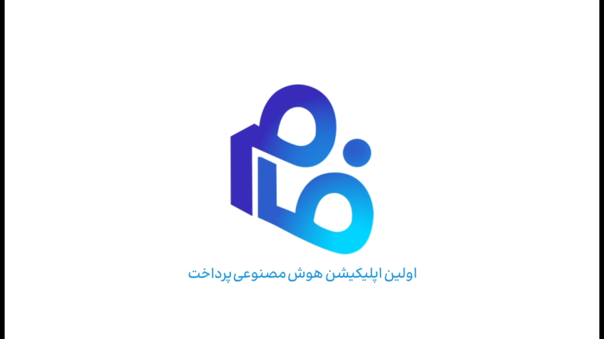 لوگو موشن اپلیکیشن فام کلیپ ضدحال
