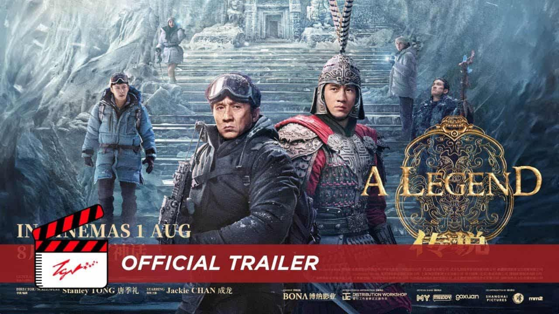 معرفی و تریلر فیلم A Legend 2024 یک افسانه در سایت upko.ir زمان56ثانیه