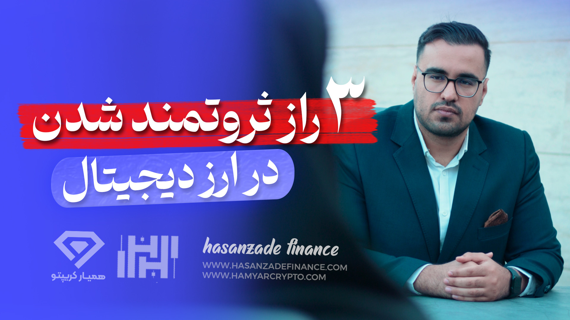 آموزش , ارز , دیجیتال , مشهد , | , راز , ثروتمند , کامل , کانال , فرصت , طلایی , سوالاتتون , پاسخ , شده
https: , +5fBRfFvq2LI0OThk