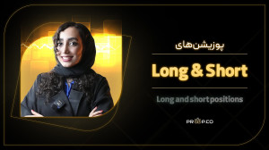 مفهوم , پوزیشن , لانگ , شورت , | , پراپکو , پلتفرم , معتبر , خرید , حساب , پراپ , آنی
آدرس , وبسایت , :
https: , proop , -----------------------------------------------
سلام , تریدر , عزیز , ویدیو , کانال , بازار , مالی , پردازیم , کسب , اطلاعات , وبلاگ , موضوع , سایت , مطالعه , https: , blog , technical , short-and-long-position
------------------------------------------------
ما , شبکه , اجتماعی , www , instagram , com , اینستاگرا