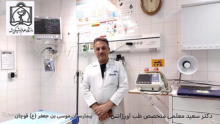 استودیو سلامت قوچان اکستنشن تاج دندان