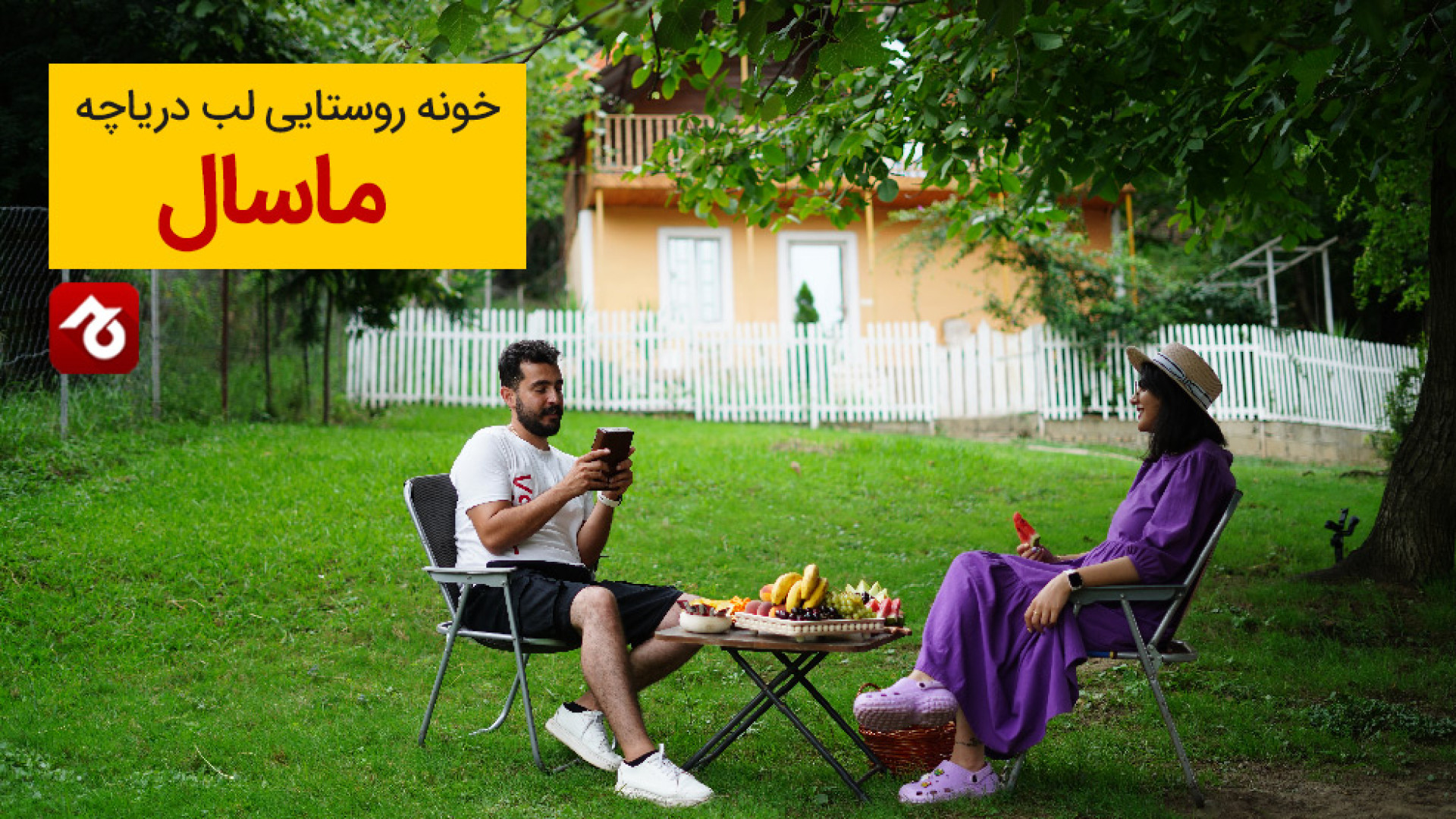 پوستر بزرگ