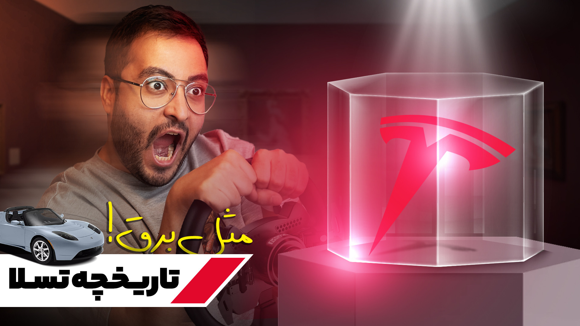 پوستر کوچک