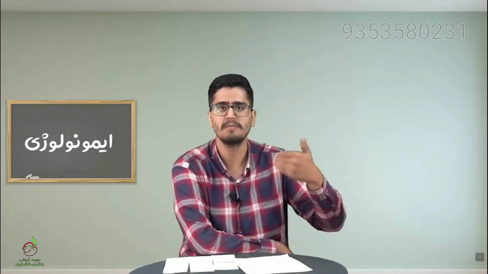 نمونه تقلب ایمونولوژی پره انترنی کیم کارداشیان