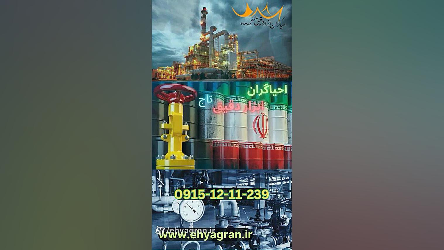 تعمیر و تست فلومتر میکروموشن پریودنتیکس