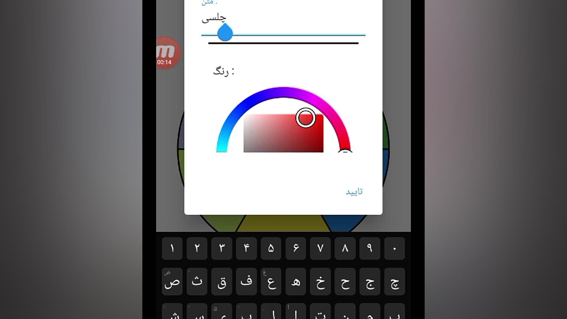 فوتبال اندودنتیکس