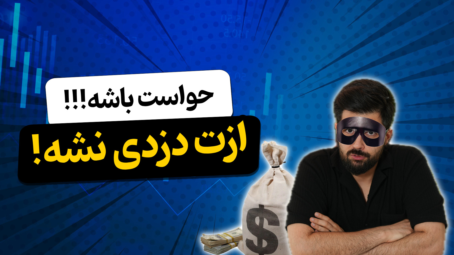 دزدی , صرافی , ارز , دیجیتال , حواست , موضوعاتی , میگم , نباشه , حتما , سرت , کلاه , میره , سرمایت , خطره , !!!
قراره , تو , ویدئو , موضوعات , آیتم , رو , بررسی , بتونیم , امن , خوب , تشخیص , بدیم , سرمایه , خودمون , حفاظت , *-*-*-*-*-*-*-*-*-*-*-*-*-*-*-*-*-*-*-*-*-*-*-*-*-*-*
لینک , کارت , میاد: , ثبت , نوبیتکس , https: , nobitex , signup , ?refcode=104429
ثبت , بیت , پین , :
https: , bitpin , ?ref=khanesarmaye
ثبت , bit24 , cash , auth , ?referral=0YE76NA6
مقالات , کا