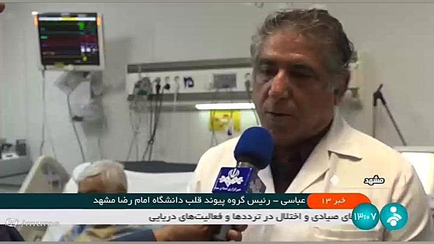 انعکاس انجام اولین عمل پیوند قلب مصنوعی در مشهد در شبکه خبرصداوسیما فیلم خارجی