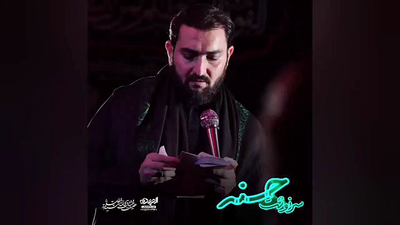 کربلایی سید امیر احمدنیا ( سرنوشت حسنه ) ارتودنسی