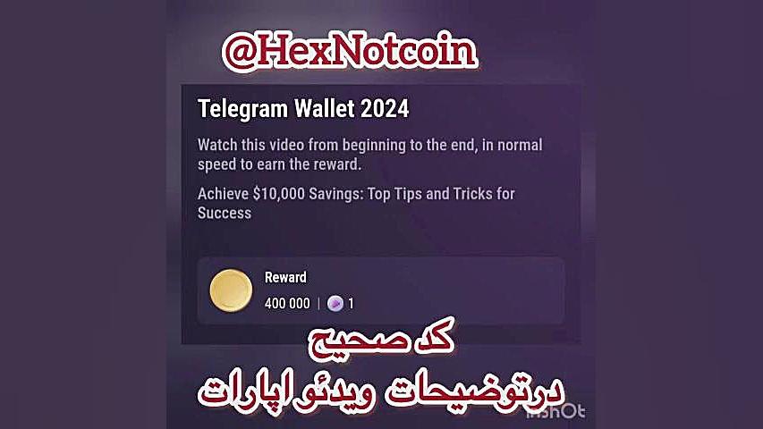 کد , تپ , سواپ , (صحیح) , Telegram , Wallet , تسک , سینما , تلگرام , والت , Tapswap , صحیحش , گروه , ؛
گروه , https: , RealTescoinIR , 329180


کد , ۱۸ , شهریور , ۱۴۰۳