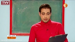 معرفی شهر یزد در شبکه آموزش با اجرای سجاد زین العابدین