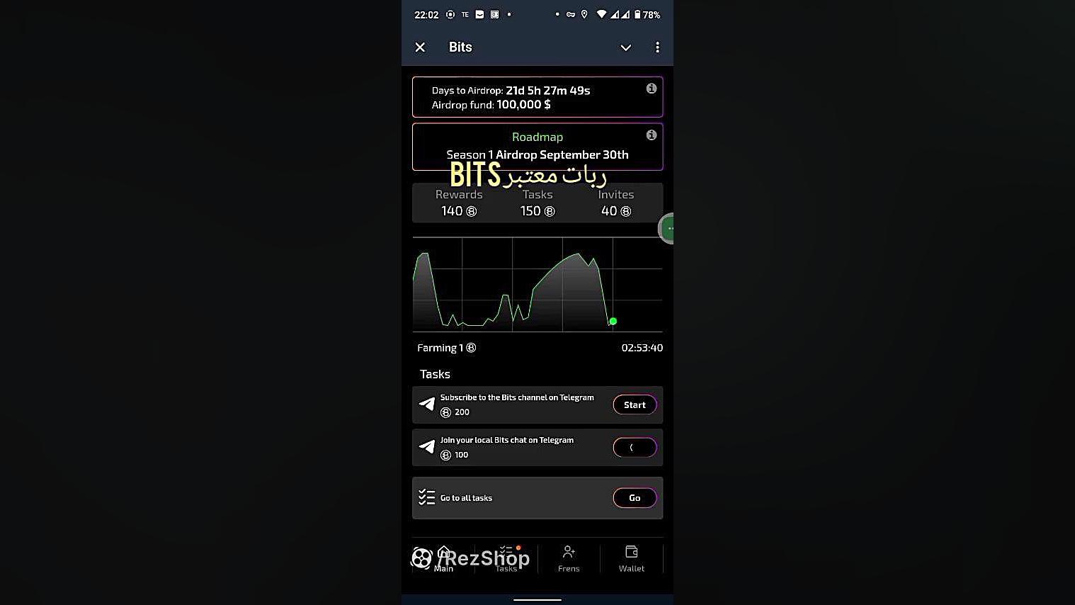 ایردراپ , ربات , تلگرامی , معتبر , Bits , لینک , ورود , ؛
https: , BitsTonboxBot , BitsAirdrops?startapp=AwQX3dPfuQJERBBDn3yMVB