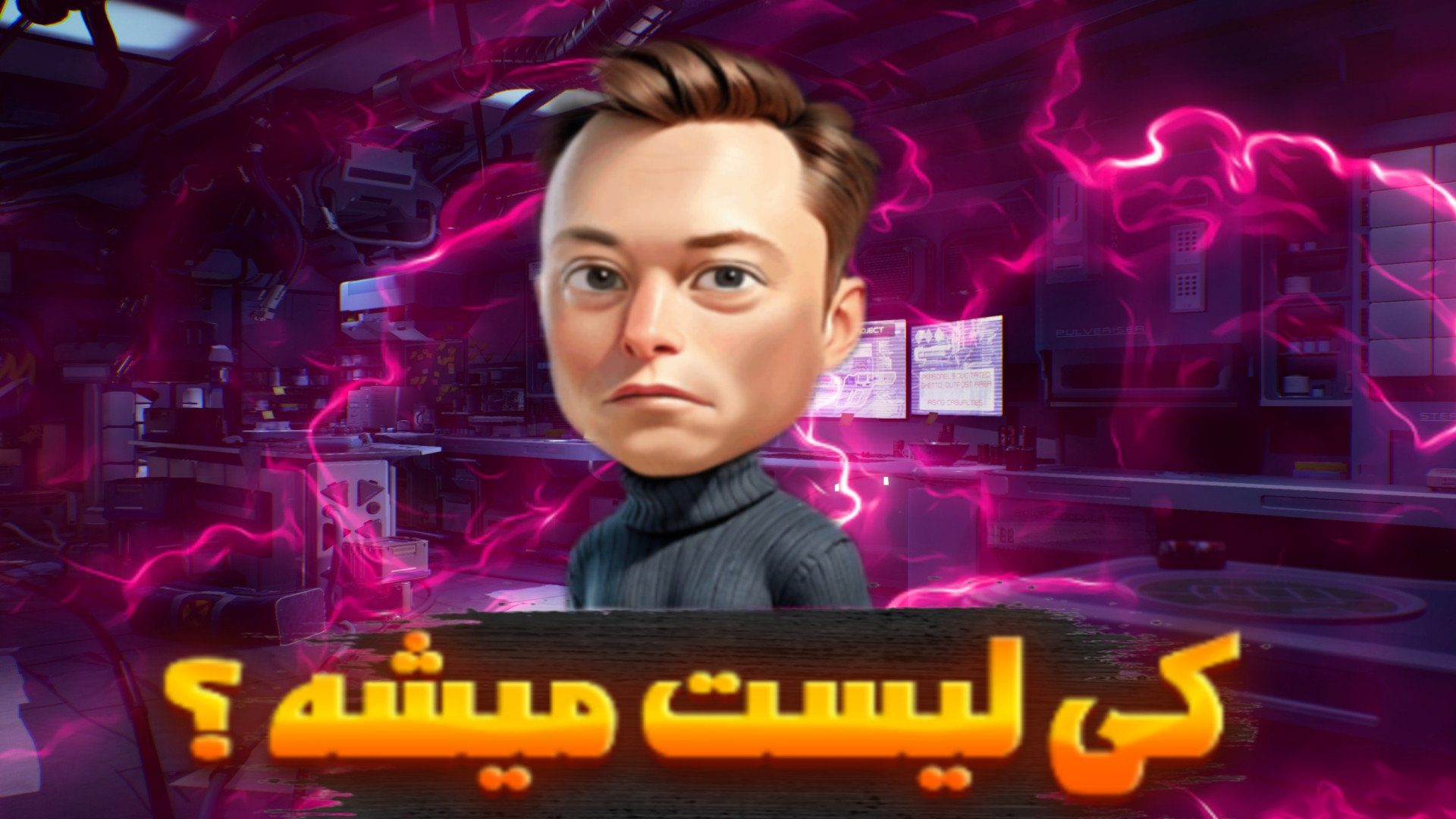 تاریخ , دقیق , لیست , ایردراپ , Empire(ایلان , ماسک) , صرافی