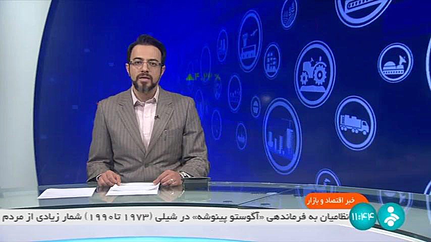 حجم , معاملات , برق , بورس , انرژی , افزایش , یافت , شبکه , خبر , شهریور , 1403-11:30| , روزانه , شرکت , توزیع , نیروی , ۲۳۲ , درصد , ۱۲۹ , ۴۵۶ , مگاوات , ساعت , (۱۳ , شهریور) , ۴۳۰ , ۲۷۲ , (در , ۱۷ , رسید , گزارش , نیرو , درصدی , رسیدن , رقم , روز , شنبه , جاری , نسبت , ۱۳ , ماه , حکایت , اشاره , سهم , ۶۶ , نیروگاه , خصوصی , فروش