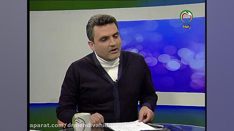 سردرد دکتر مهدی وحید دستجردی