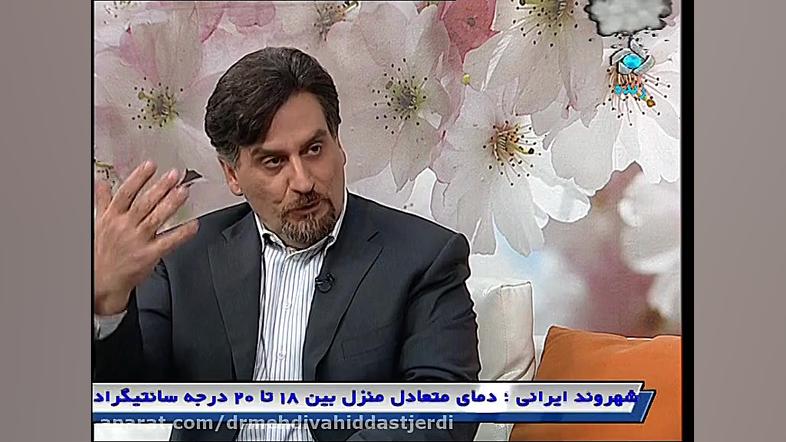 ام اس قسمت 3 دکتر مهدی وحید دستجردی