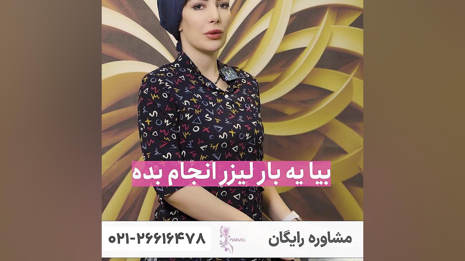 دستگاه لیزر کلینیک مارول و امتحان کردی؟ scATAC-Seq